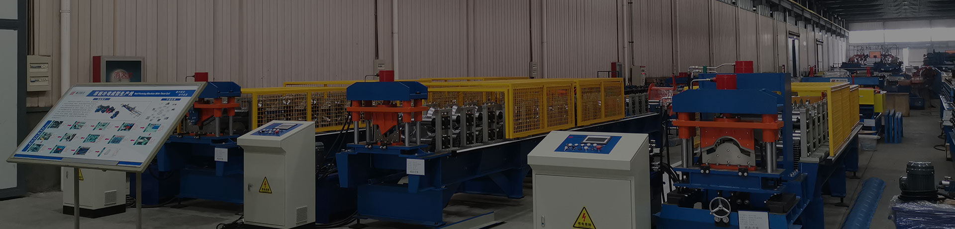 Guardenrail Roll Forming Machine