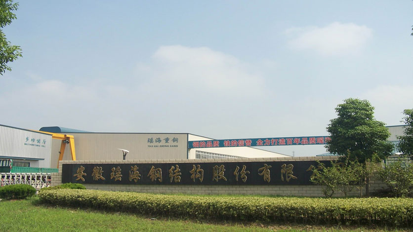 Rohrbiegemaschine in Yaohai Steel Company
